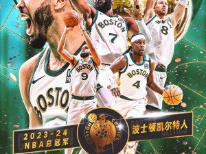 NBA 几人轮换最合理？智能篮球助手来帮你