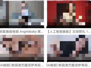 欧美一级婬片A片无码男组长宫交(欧美一级婬片 A 片无码：男组长与组员的禁忌宫交)