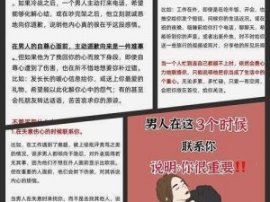 性一交一无一伦一品是什么意思—性一交一无一伦一品是什么意思