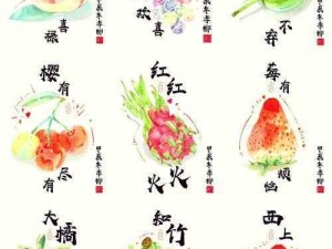 草莓、香蕉、榴莲与丝瓜_水果的奇妙组合：草莓、香蕉、榴莲与丝瓜的梦幻联动