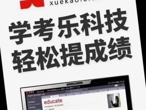 学霸让我坐腿上背单词，提升学习效率的秘密武器