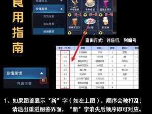 星球重启70级留存价值探讨：重启决策与未来