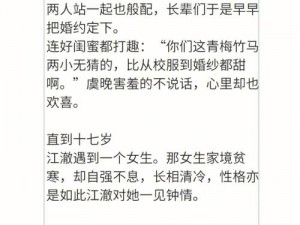 没带罩子让他吃了一天，会怎么样