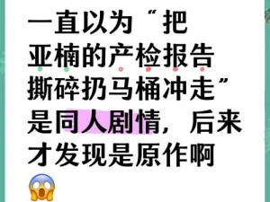 疯狂梗传连出用情攻略宝典：情感通关秘籍揭秘