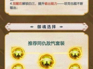 《仙剑奇侠传3D回合：五灵门派深度解析，封印大神的超强秘技》