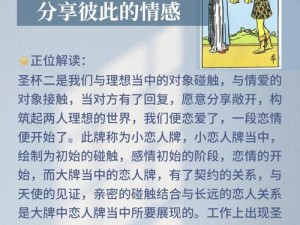 卢娜洛夫古德与挚爱共度余生：一段情感的完美结局分享