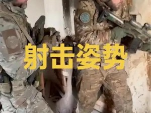 魅惑机枪射手：战场上的致命魅力与射击艺术之道