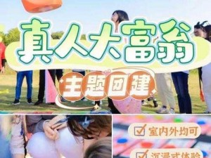 大富翁9中加速卡的妙用揭秘：实现极速飞跃的策略与技巧解析