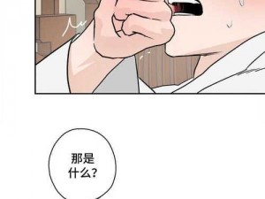 一款提供海量日漫免费阅读的漫画下拉式阅读神器