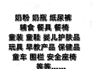 蜜芽网站，母婴产品特卖商城，涵盖母婴用品、童装玩具、奶粉辅食等