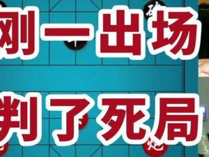 脑力大乱斗第七关揭秘：谁是智力比拼中的矮小英雄？