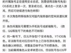 决战平安京性别转换攻略：全面解析如何更改游戏角色性别的新方法