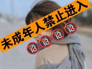 禁止未成年B站、为什么要禁止未成年 B 站？