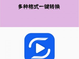 XNXX1 视频下载神器，让你轻松获取精彩视频