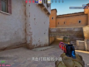 CSGO混烟技巧全解析：进阶教程与实战应用