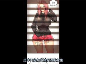 一款提供免费阅读土豪漫画的 APP：洞洞杂货铺漫画画