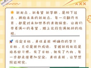 新启程：铭文重置的重要决策与探讨中心