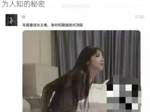 热门黑料吃瓜爆料门事件——独家揭秘娱乐圈不为人知的秘密