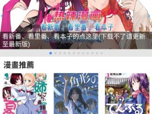 hl41ccm 黑料：一款成人向的付费漫画 APP，内有大量色情低俗内容