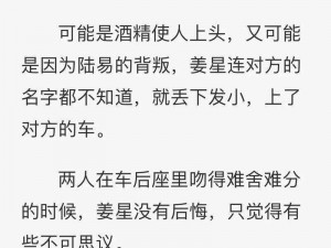 有没有黄点的小说？优质小说资源，无广告弹窗，无不良引导