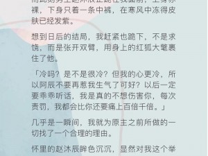 快穿成为初恋夺回男主：攻略男主，攻略男主，还是攻略男主