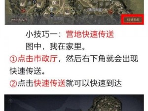 明日之后新手攻略：高效资源采集方法与开采指引手册