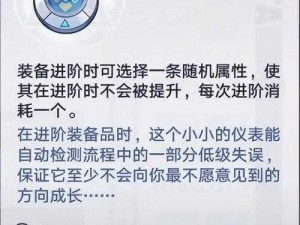 幻塔能量中继器获取攻略：探索获取能量中继器的多种方法