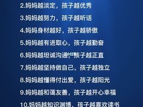 一个好妈妈 5 个字光头强最佳答案，亲子互动游戏神器