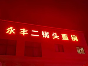 想你就喝天天想你今夜无人入睡，纯粮酿造，好喝不上头