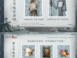 第五人格雪花碎片高效获取攻略：探索游戏中的多种途径获取资源