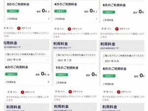 日本精品卡一卡2卡3卡四卡三卡、日本精品卡一卡 2 卡 3 卡四卡三卡，这种卡是正规的吗？