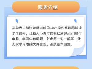 贱奴玉芬跪下主人来调教智能语音训练系统，让你轻松拥有专属私人教练