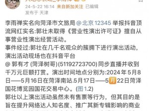 911 爆料网八卦有理爆料网址——专注于提供最新的娱乐资讯和爆料