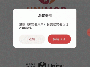 禁漫天官方登录入口弹窗,如何禁止漫天官方登录入口弹窗？