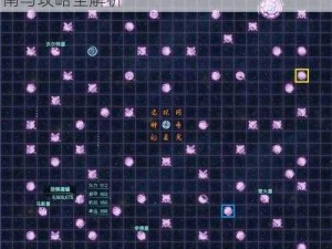 星际秘境揭秘：不思议迷宫M06星域探索指南与攻略全解析