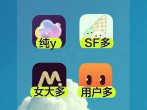 月抛软件：满足你需求的全新交友神器