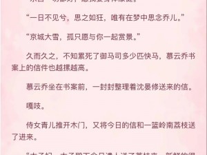 他像疯了一样占有了她;他像疯了一样占有了她，却又在事后无情地抛弃了她