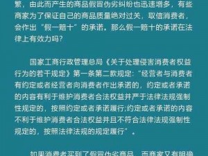 黑料吃瓜 155.网爆国产，国产正品，假一赔十