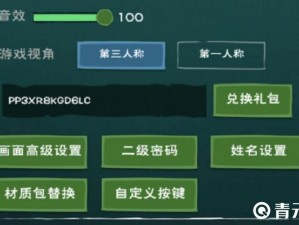 2024魔法盛典：解锁创造与魔法坐骑兑换码，开启奇幻冒险之旅