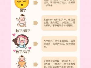 抱起来加速会哭是什么意思_抱起来加速会哭是什么意思？宝宝哭闹不止，可能是这个原因