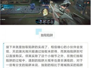 逆战爆破战13号工厂深度体验：守卫者的防线策略与心得分享