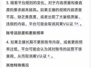 像抖音一样刷黄的短视频软件，海量精彩内容，一看就停不下来