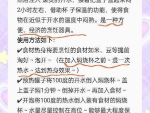 老公喊我烧杯是什么意思(老公喊我烧杯是什么意思？)