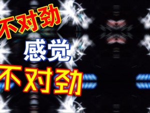 《文字玩出花：凑齐二百五十块彩礼攻略宝典》教你轻松通关