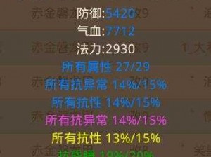 问道手游木系职业全方位攻略：加点策略、装备强化与进阶全解析