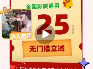 夸克影院，高清电影播放器：带你畅享视觉盛宴