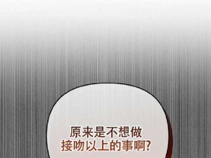 羞羞漫画入口页面弹窗秋蝉破解，拥有海量高清漫画资源，实时更新，为用户提供优质的阅读体验