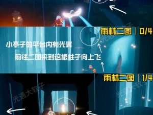 光遇心之灵位置揭秘：探索神秘地点寻找闪耀心灵之旅