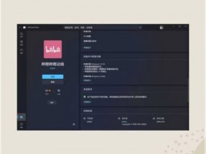 一款免费畅享哔哩哔哩海量视频资源的在线视频播放 APP