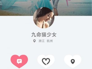 一款提供鸳鸯谱在线观看高清服务的 APP